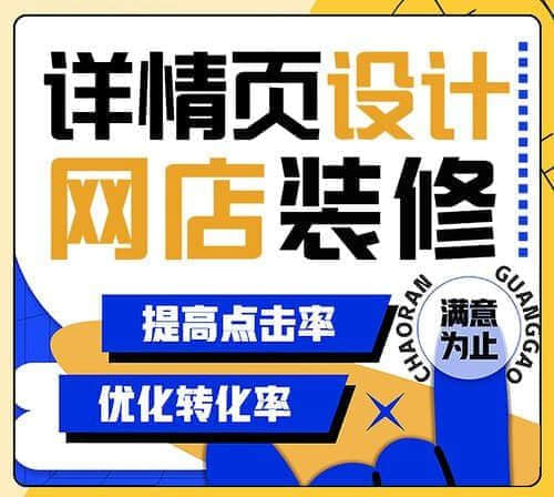 柳市1688主圖設計